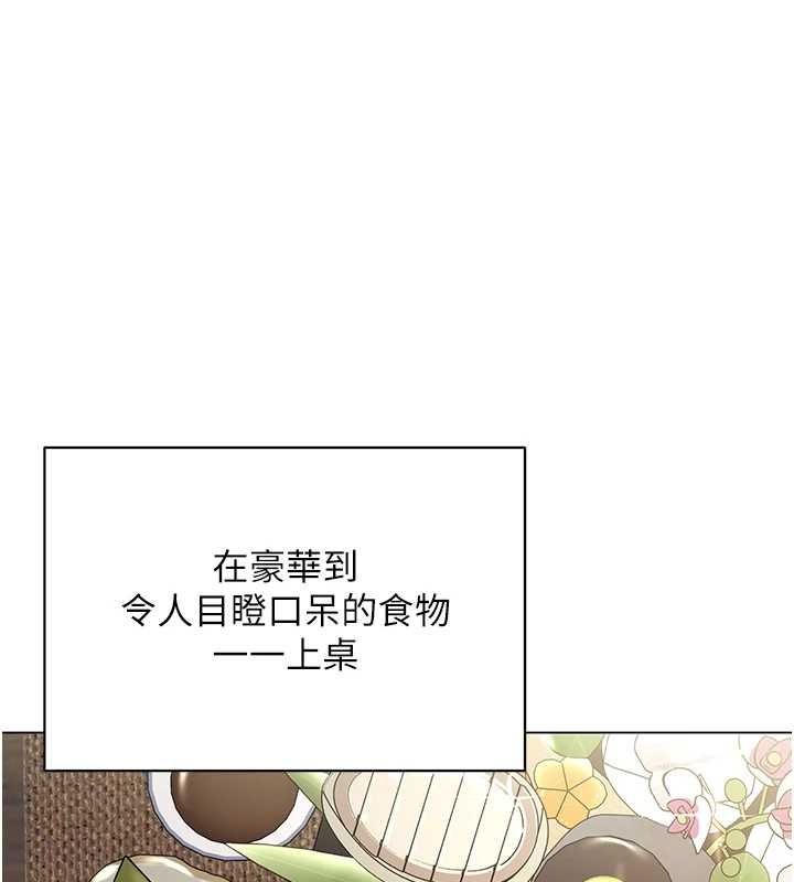 第14话-赴约準备就绪