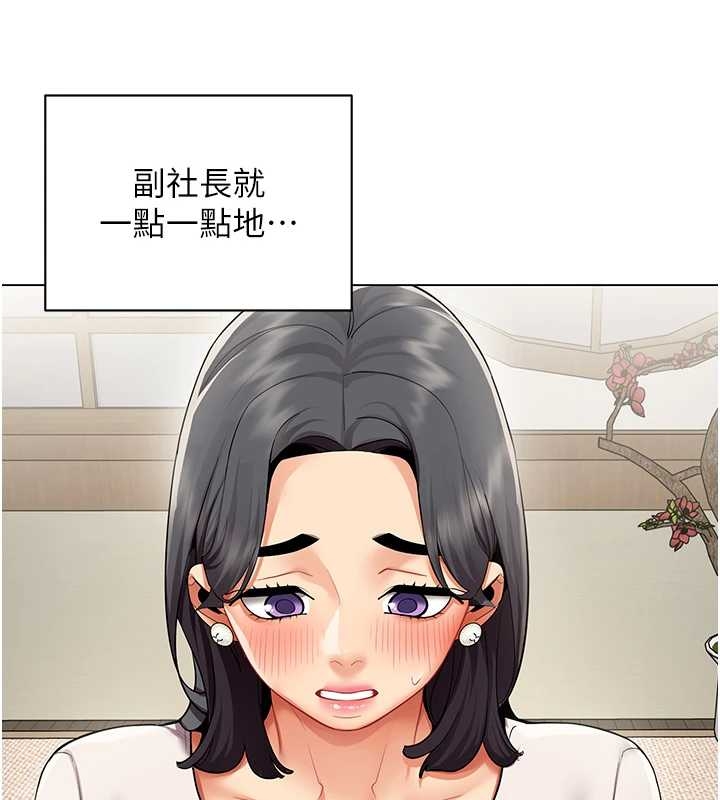 第14话-赴约準备就绪