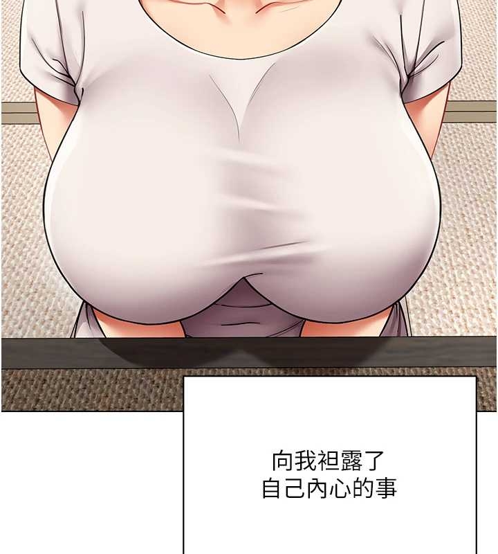 第14话-赴约準备就绪