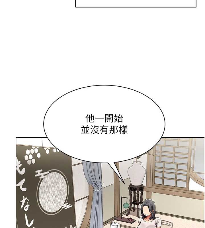 第14话-赴约準备就绪