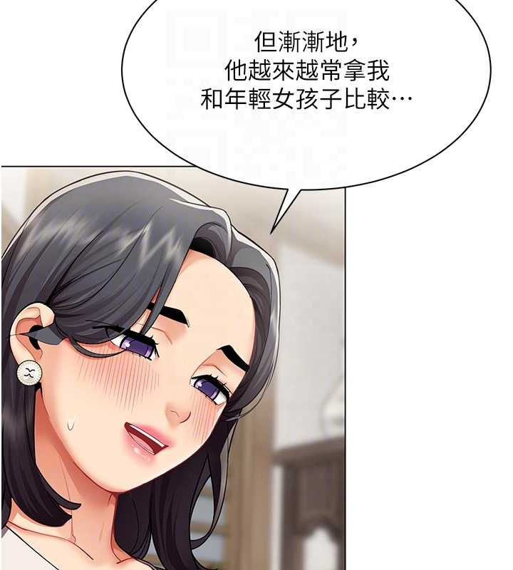 第14话-赴约準备就绪