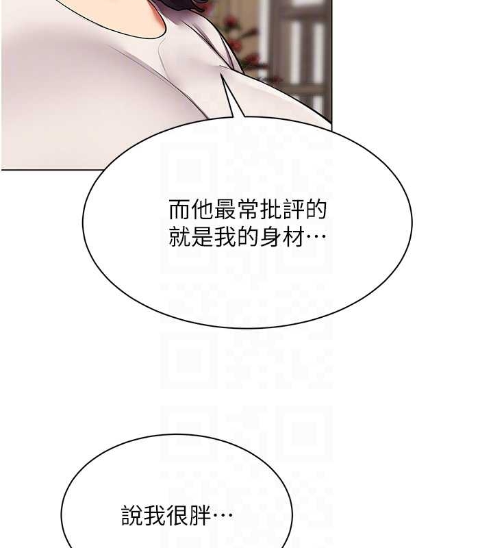 第14话-赴约準备就绪
