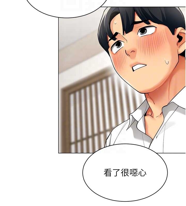 第14话-赴约準备就绪