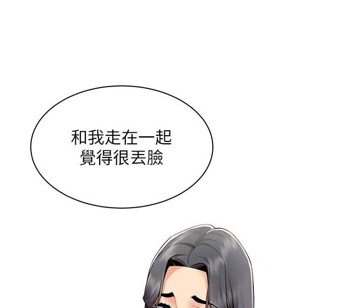 第14话-赴约準备就绪