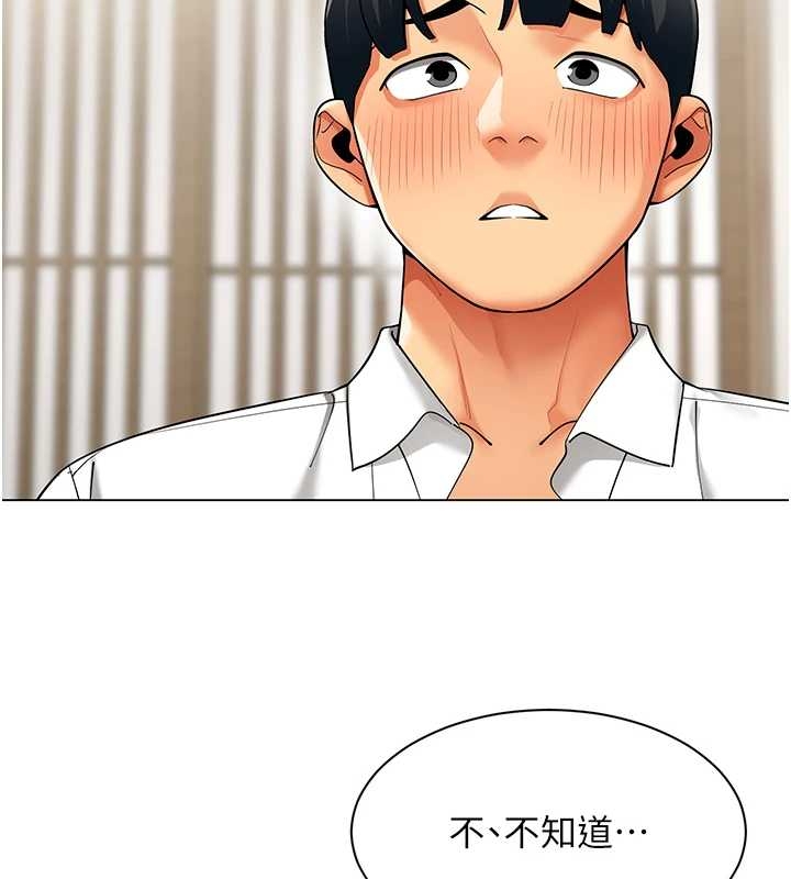 第14话-赴约準备就绪