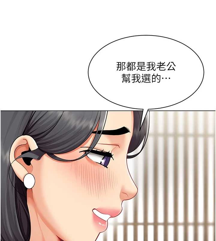 第14话-赴约準备就绪