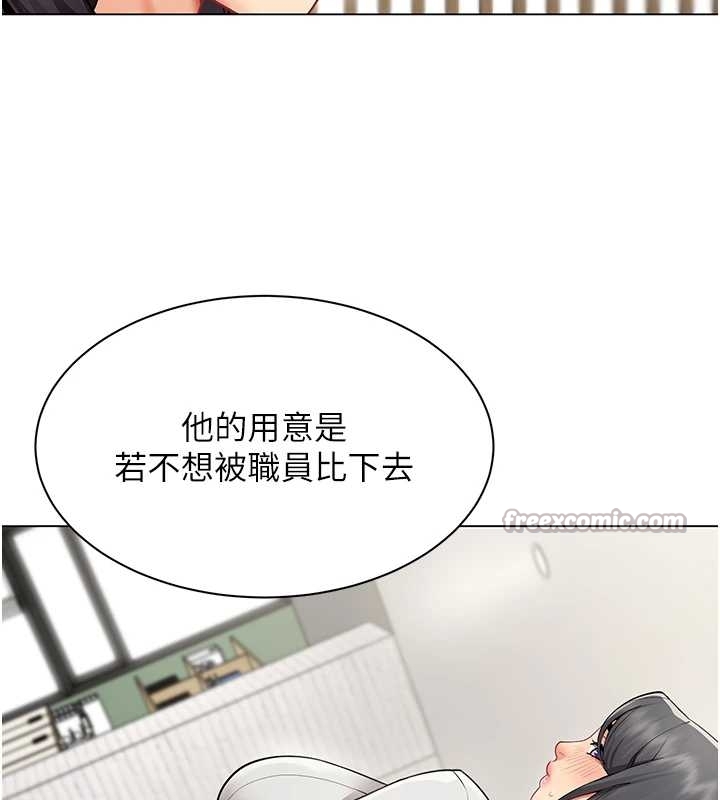 第14话-赴约準备就绪