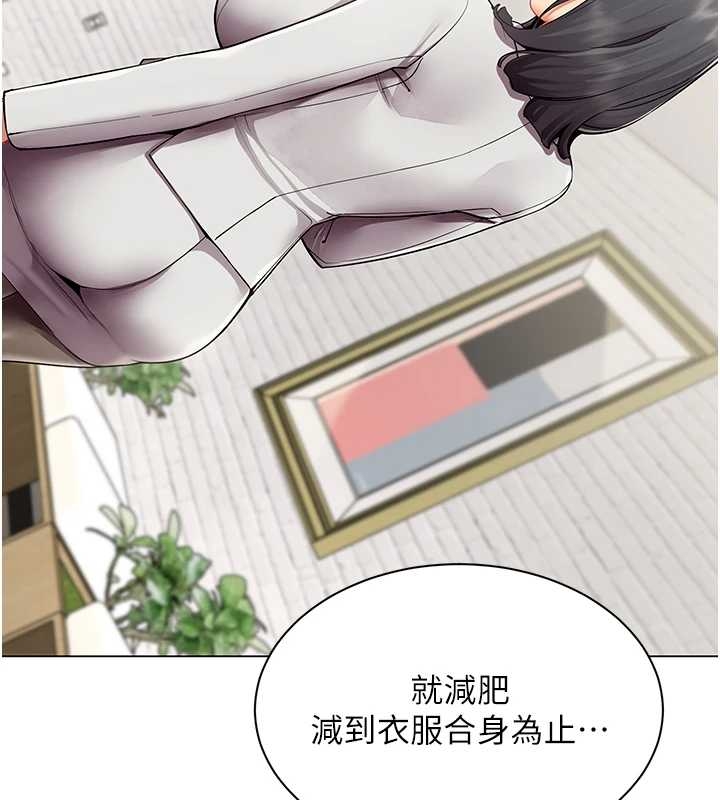第14话-赴约準备就绪