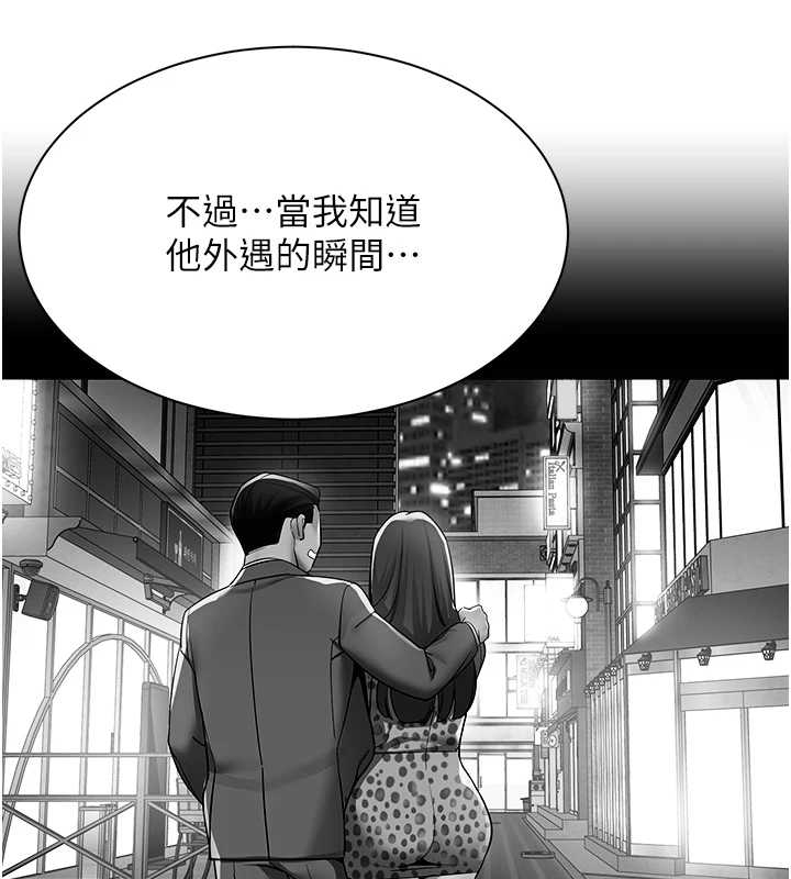 第14话-赴约準备就绪