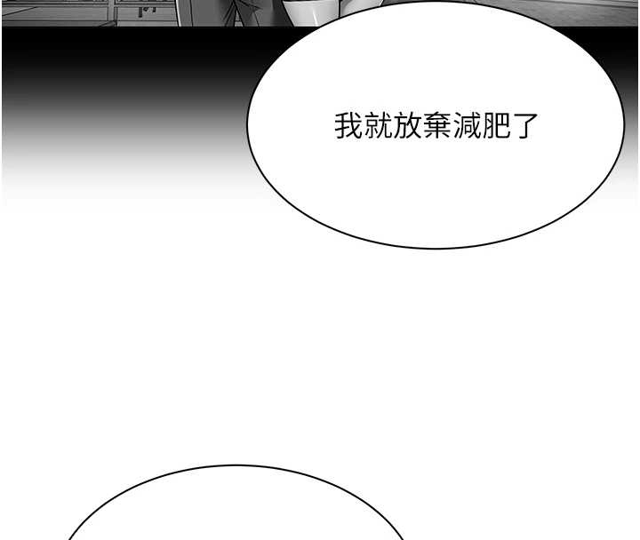 第14话-赴约準备就绪