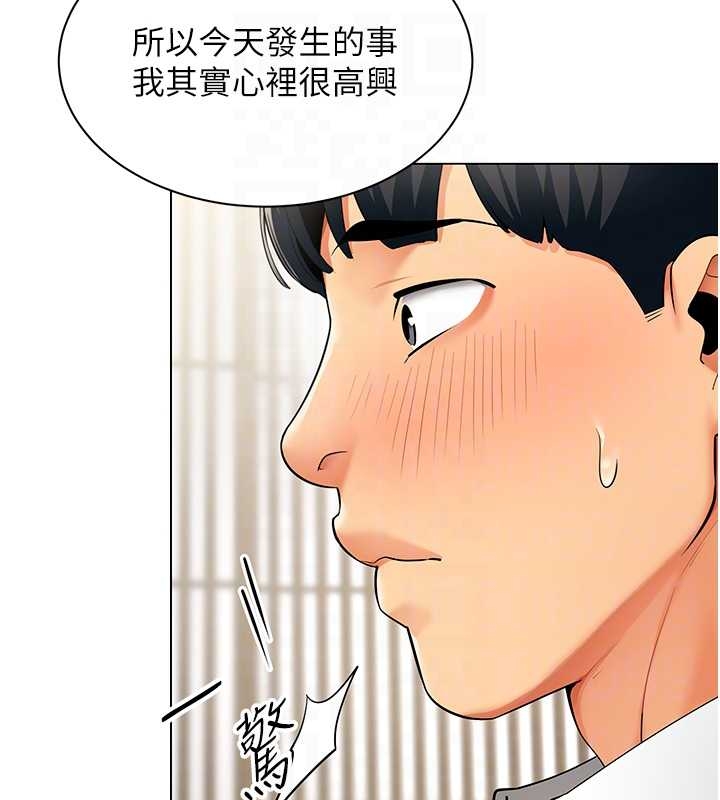 第14话-赴约準备就绪