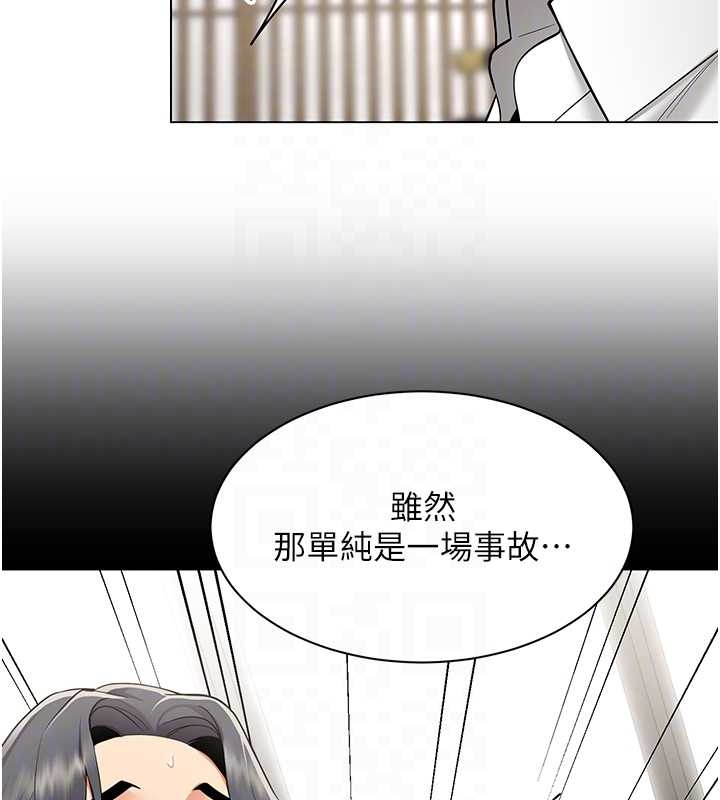 第14话-赴约準备就绪