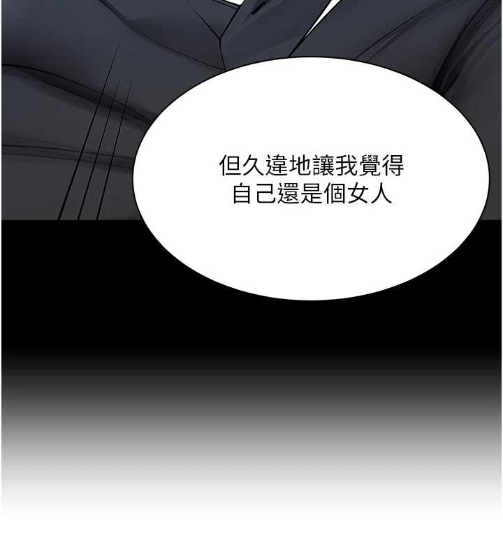 第14话-赴约準备就绪