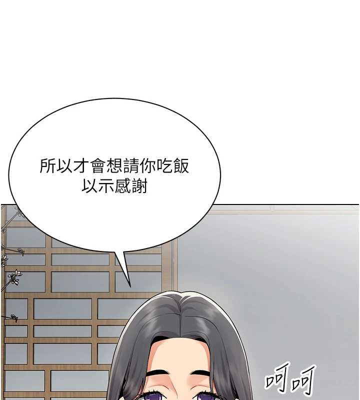 第14话-赴约準备就绪