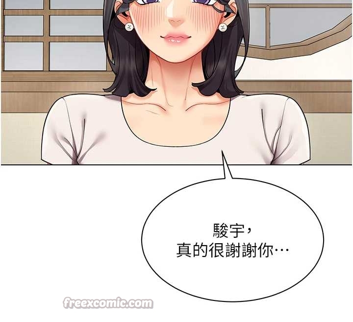 第14话-赴约準备就绪