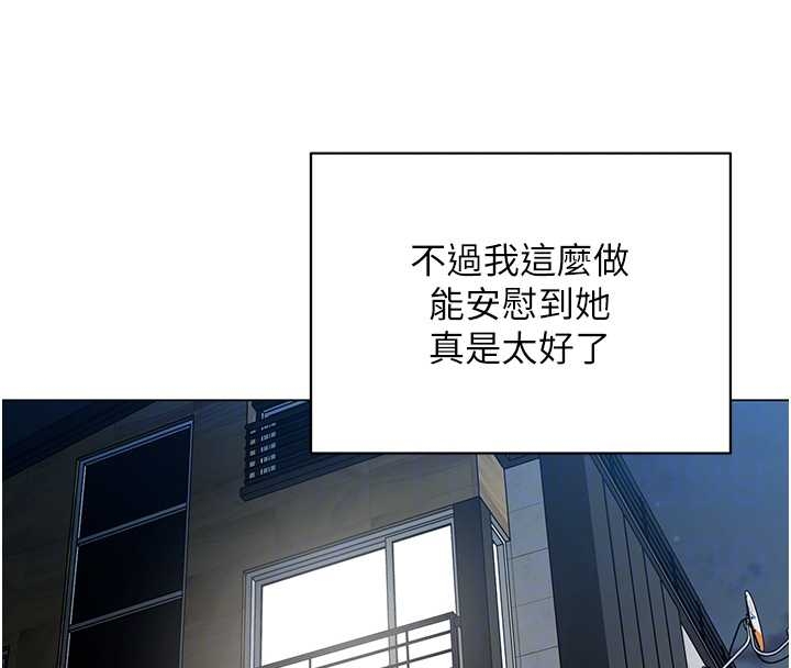 第14话-赴约準备就绪