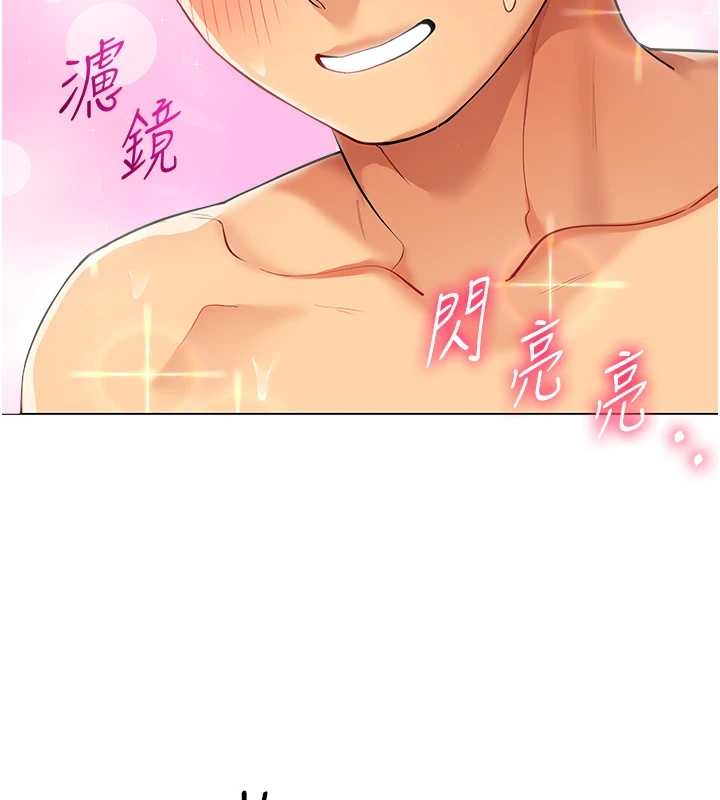 第14话-赴约準备就绪