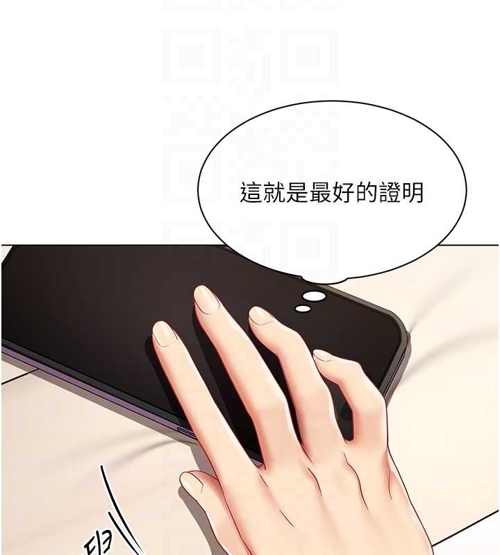 第14话-赴约準备就绪
