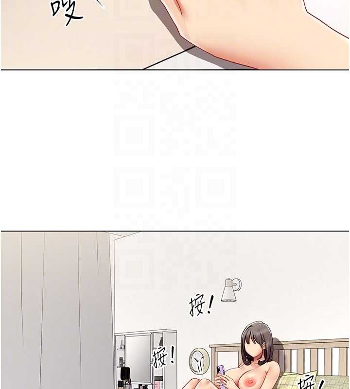 第14话-赴约準备就绪