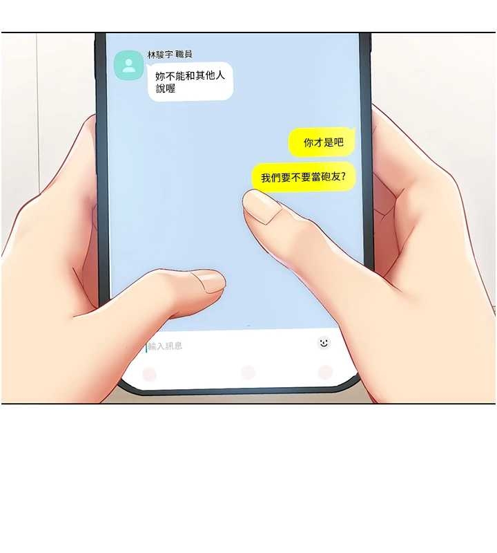 第14话-赴约準备就绪