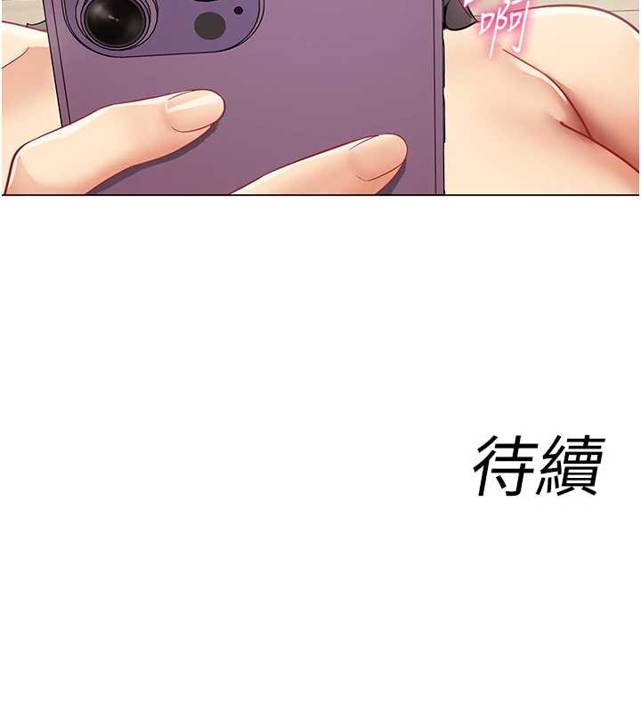 第14话-赴约準备就绪
