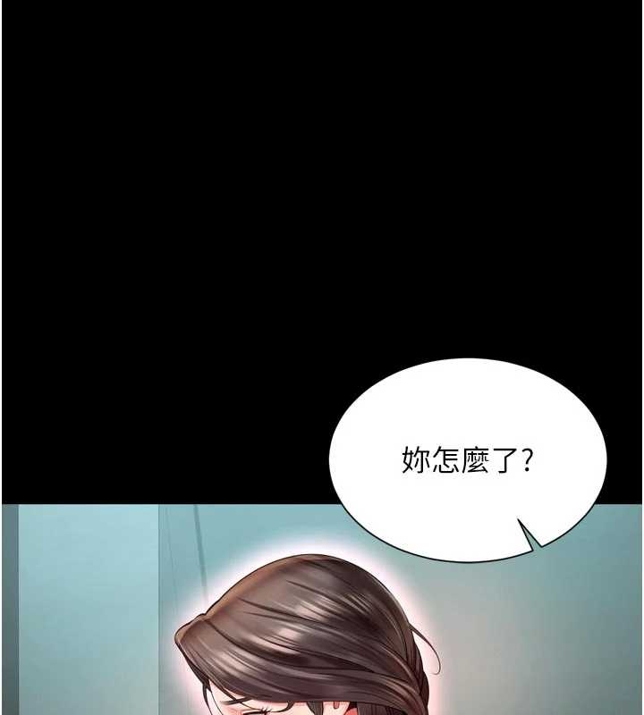 第10话-予取予求的人妻