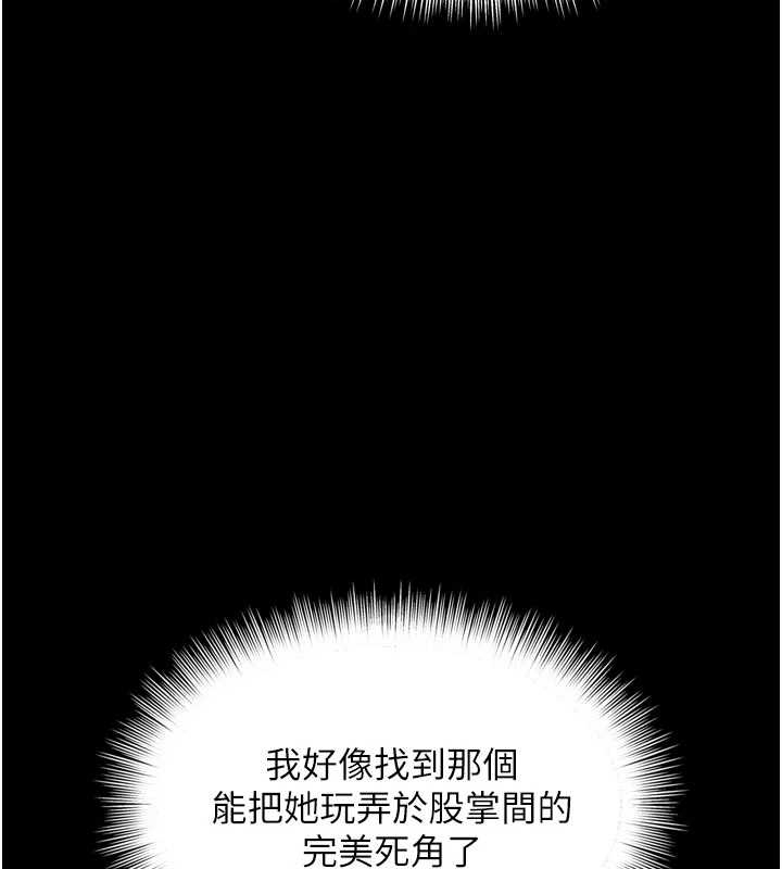 第10话-予取予求的人妻
