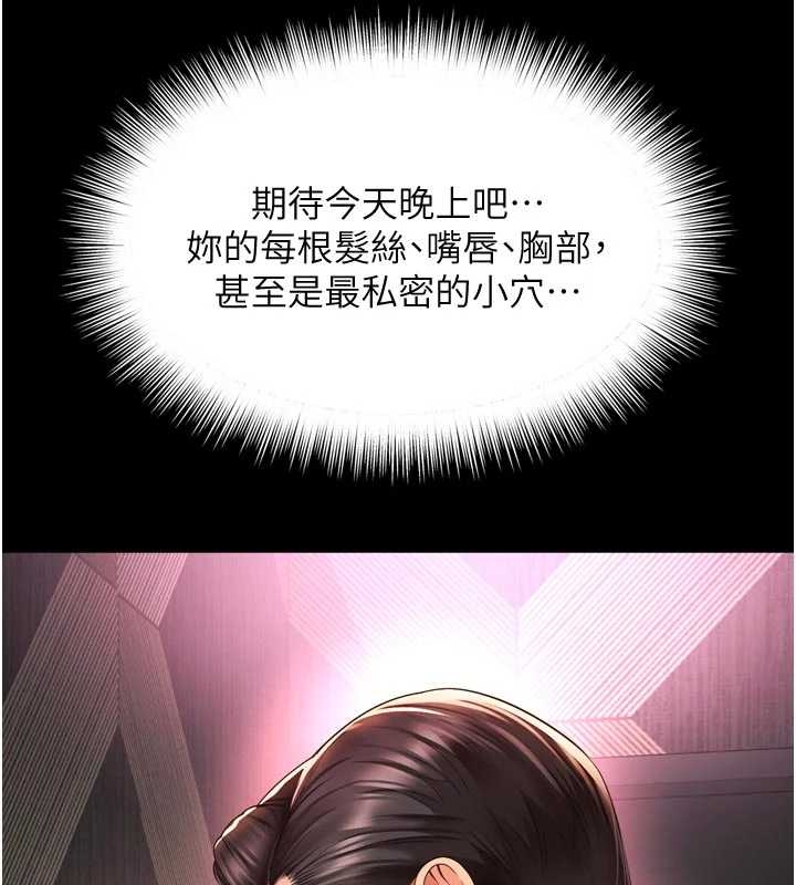 第10话-予取予求的人妻