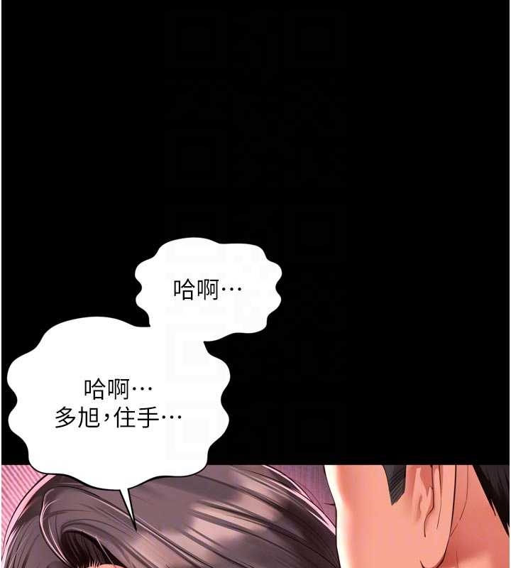 第10话-予取予求的人妻