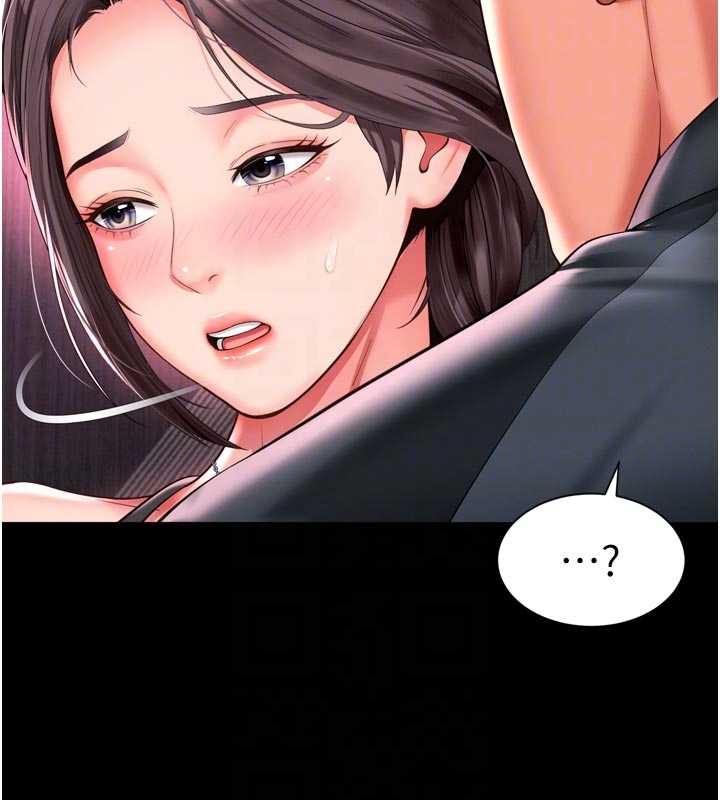 第10话-予取予求的人妻