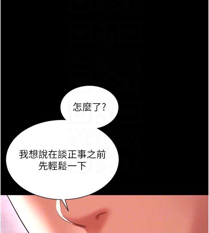 第10话-予取予求的人妻