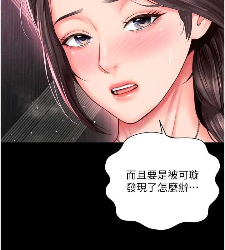 第10话-予取予求的人妻