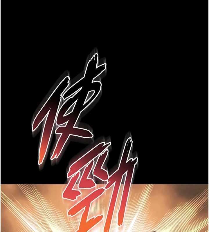 第10话-予取予求的人妻