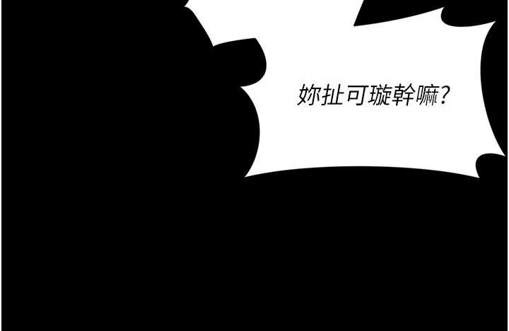第10话-予取予求的人妻