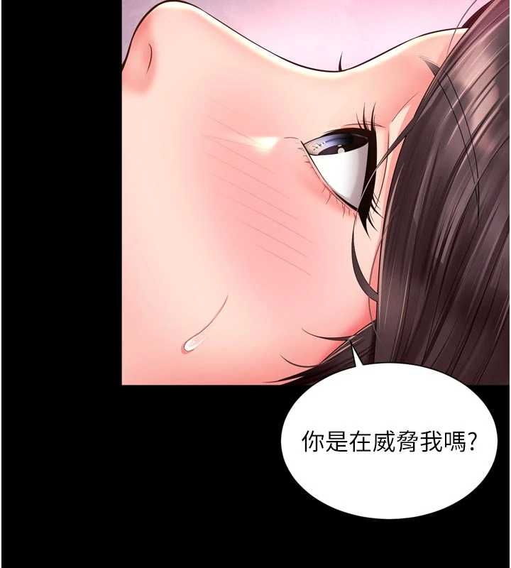 第10话-予取予求的人妻