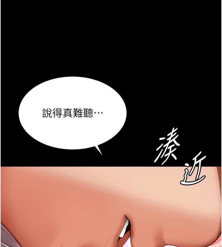 第10话-予取予求的人妻