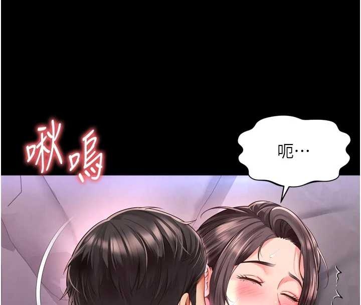 第10话-予取予求的人妻