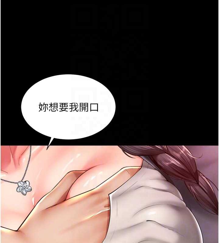 第10话-予取予求的人妻