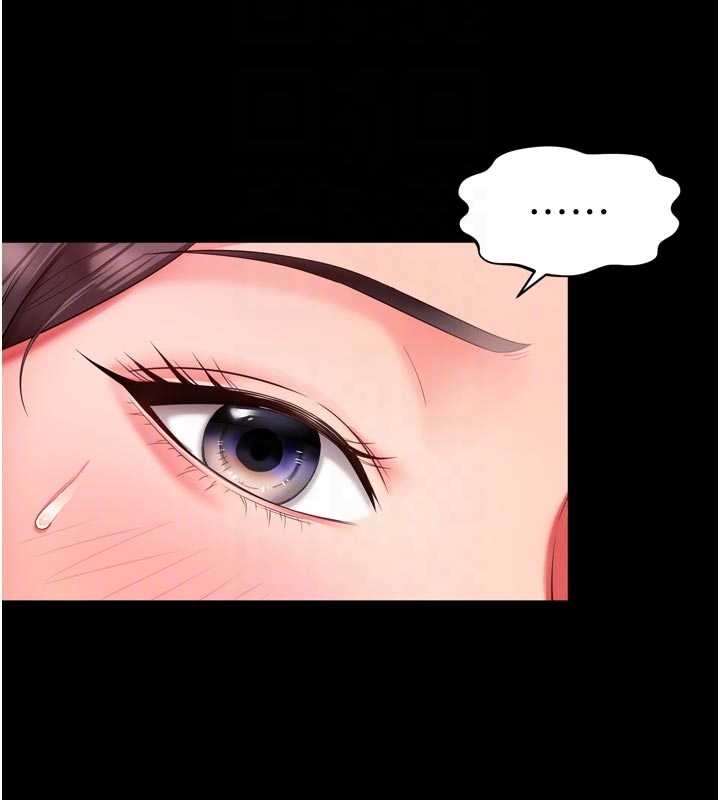 第10话-予取予求的人妻