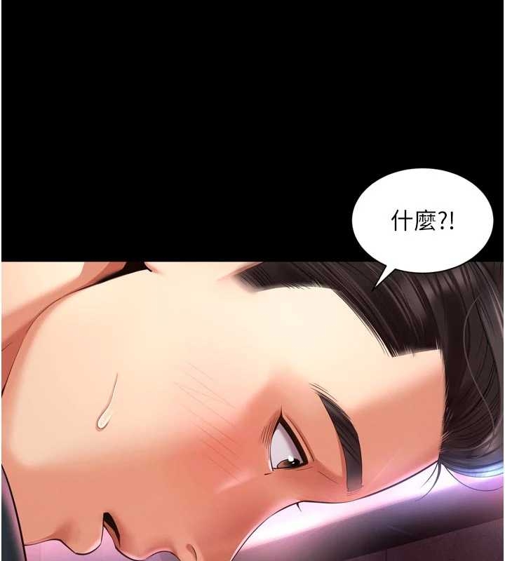 第10话-予取予求的人妻