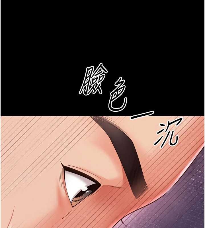 第10话-予取予求的人妻