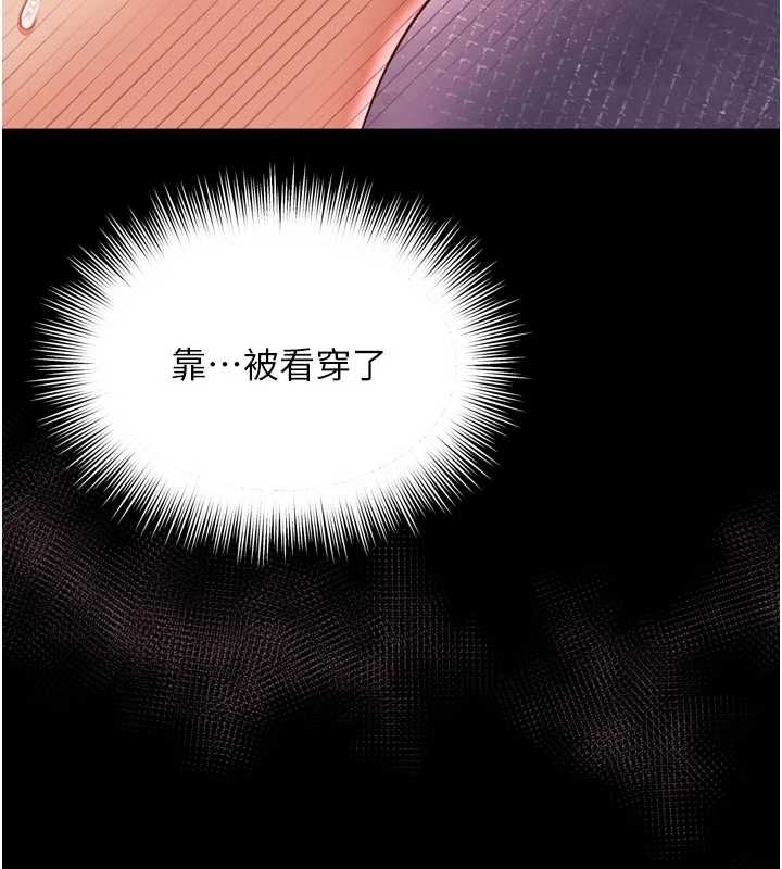 第10话-予取予求的人妻