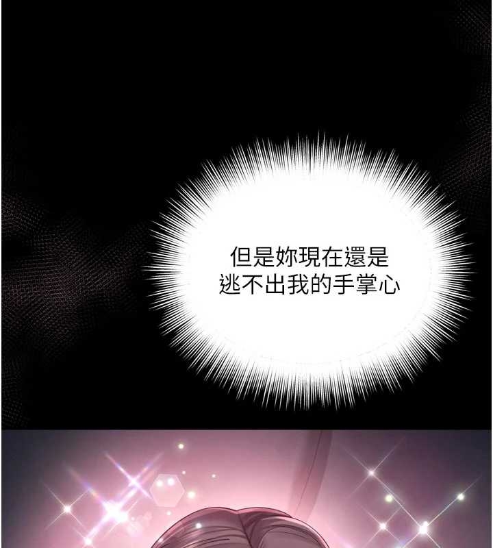 第10话-予取予求的人妻