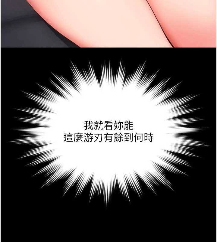 第10话-予取予求的人妻