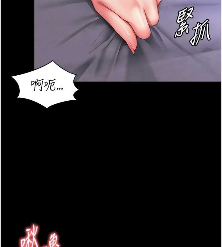 第10话-予取予求的人妻