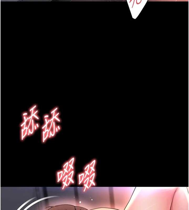 第10话-予取予求的人妻