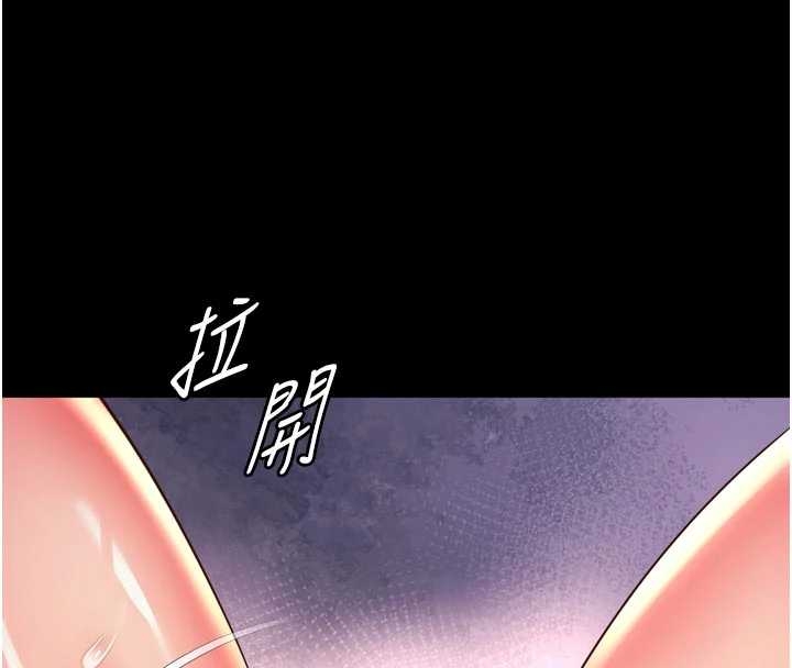 第10话-予取予求的人妻