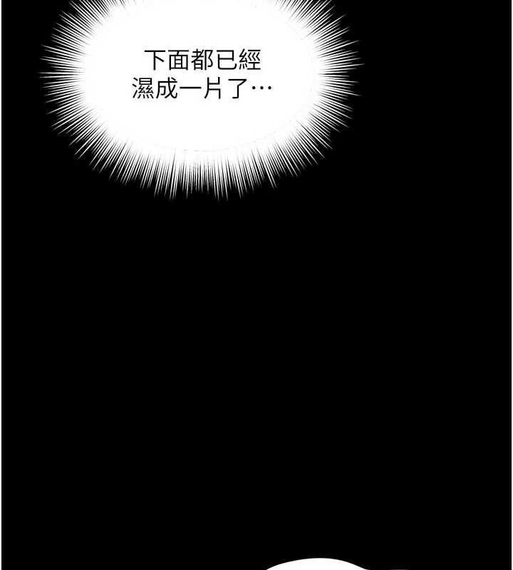 第10话-予取予求的人妻
