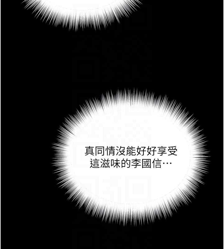 第10话-予取予求的人妻