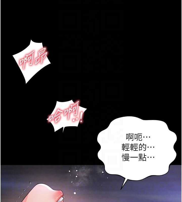 第10话-予取予求的人妻